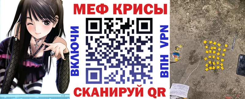 Наркотические вещества Буй Вейп ТГК  Cocaine  Меф мяу мяу  MEGA сайт  МАРИХУАНА  ГАШИШ  Альфа ПВП 