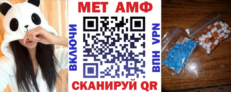 АМФЕТАМИН Розовый  Буй 