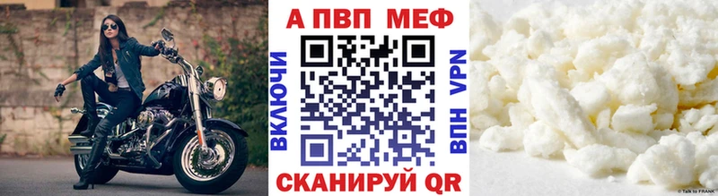 Альфа ПВП мука  Буй 