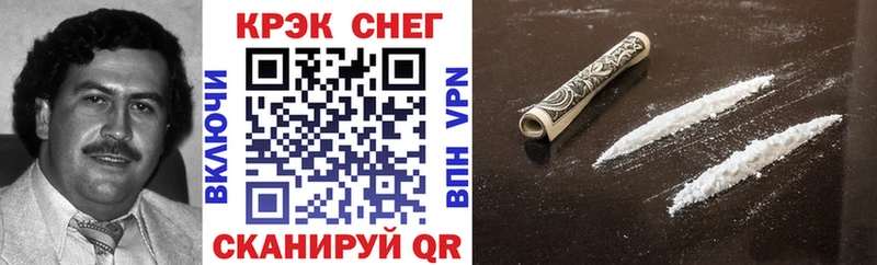 КОКАИН 97%  Буй 