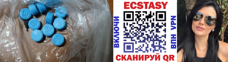 Ecstasy Cube  Буй 