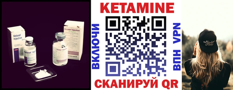 КЕТАМИН VHQ  гидра вход  Буй  купить наркоту 