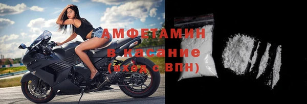 ALPHA PVP Алексеевка