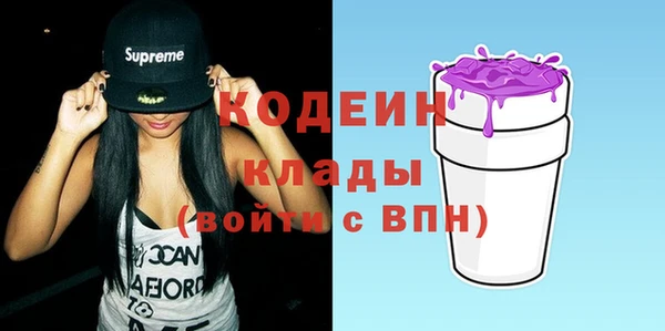 ALPHA PVP Алексеевка