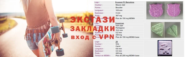 кокаин перу Алзамай