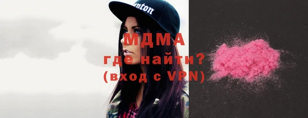 гашишное масло Алексин