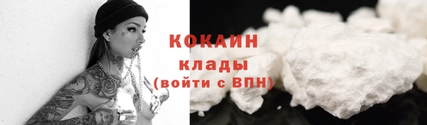 кокаин перу Алзамай