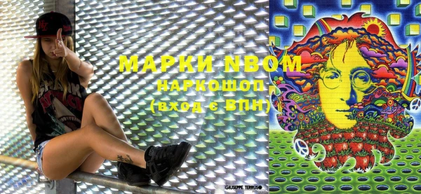 гашишное масло Алексин