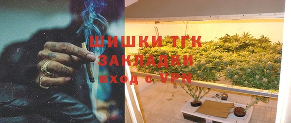 гашишное масло Алексин
