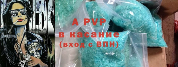 ALPHA PVP Алексеевка
