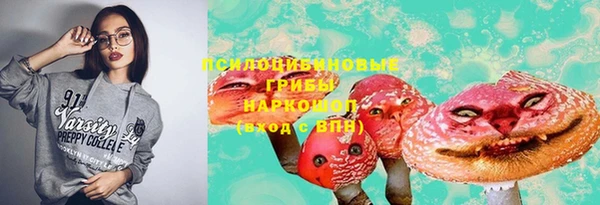 гашишное масло Алексин