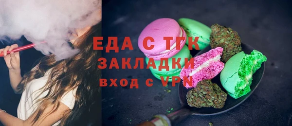 ALPHA PVP Алексеевка