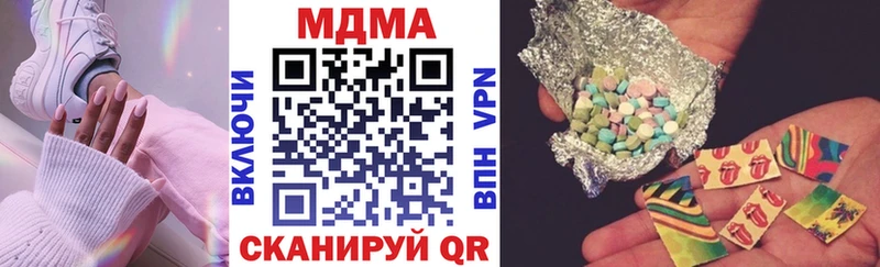 МДМА Molly Буй