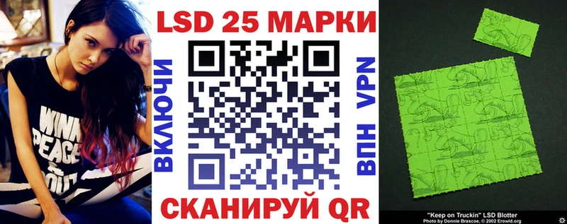 Наркотические марки 1500мкг  Буй 