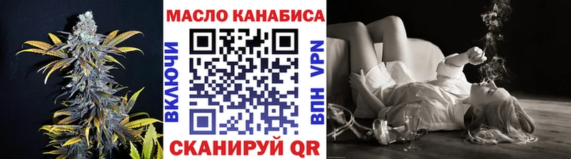 ТГК вейп  hydra рабочий сайт  Буй 