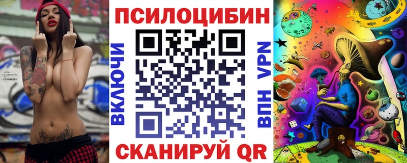 Галлюциногенные грибы ЛСД  Буй 